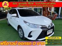 TOYOTA YARIS 1.2 ENTRY ปี 2021 รูปที่ 2
